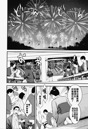 第175頁圖