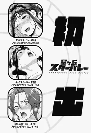 第193頁圖