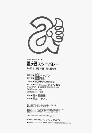 第197頁圖