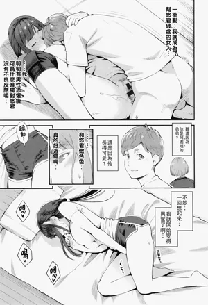 第26頁圖