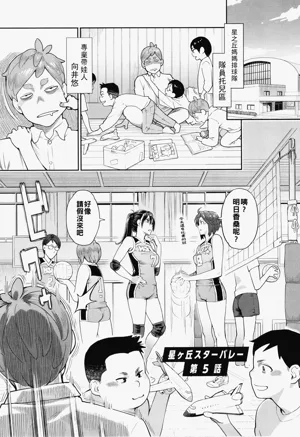 第86頁圖