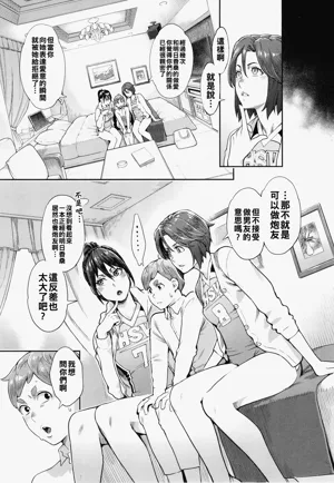 第88頁圖