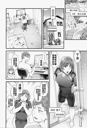 第9頁圖