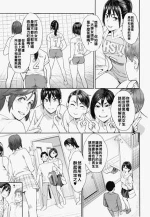 第90頁圖