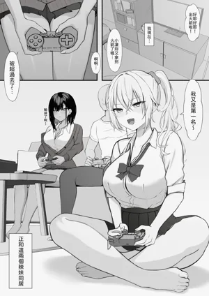 第2頁圖