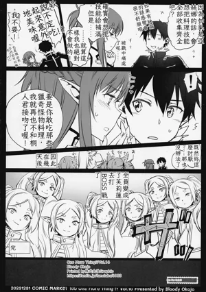 第38頁圖