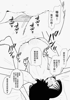 第16页图