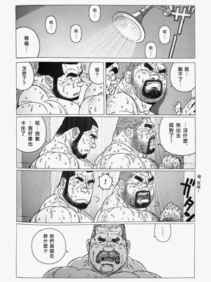 第16頁圖