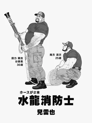 第2頁圖