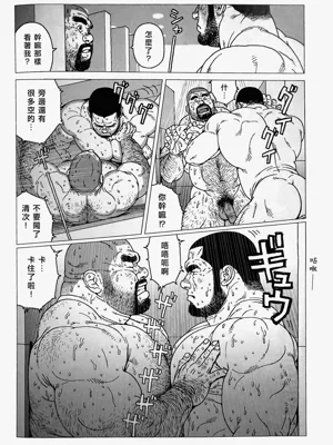 第8頁圖