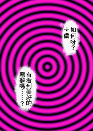 第53页图