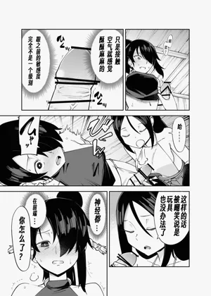 第15页图