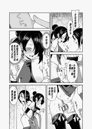 第19页图