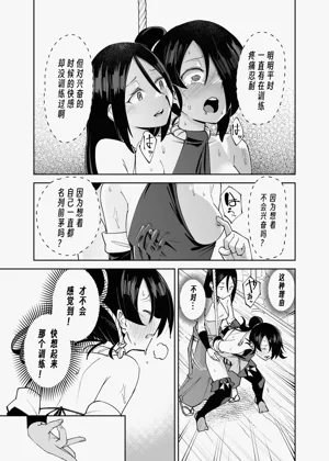 第21页图