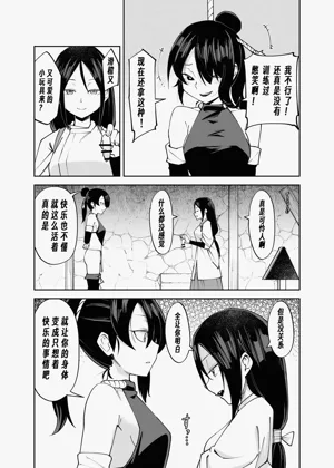 第7页图