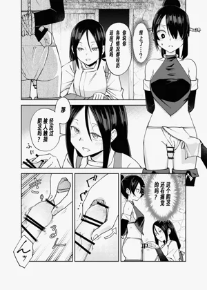 第8页图