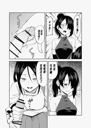 第9页图
