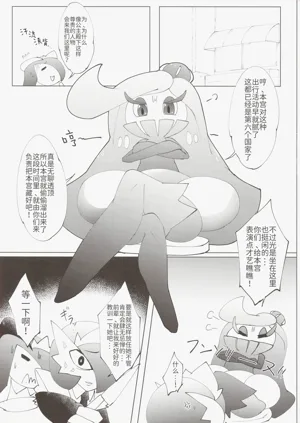 第12頁圖