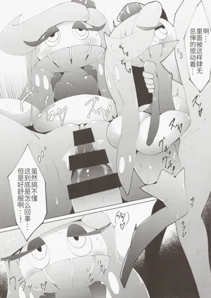 第20頁圖