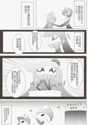 第24頁圖