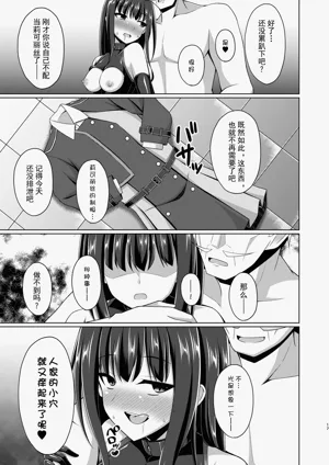 第109頁圖