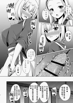 第36頁圖
