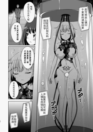 第46頁圖