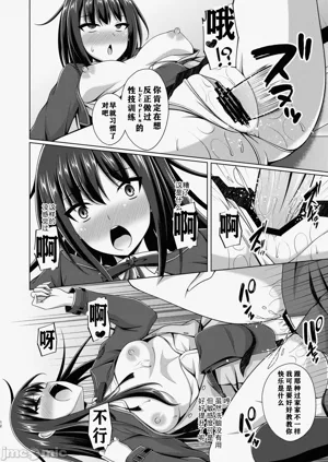 第73頁圖