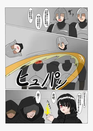 第10頁圖