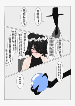 第31頁圖