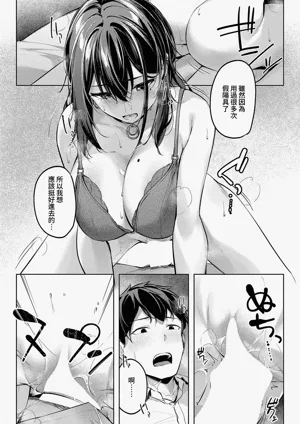 第20页图