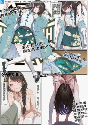 第1页图