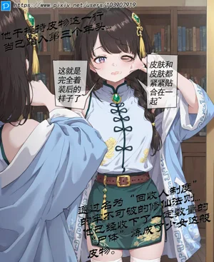 第3页图
