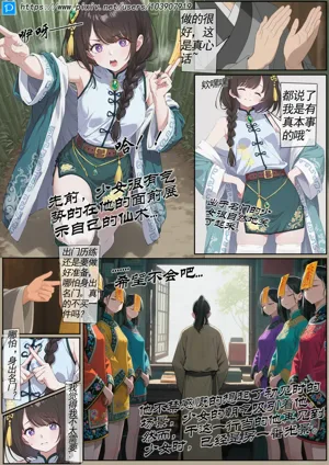 第4页图