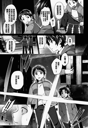 第49頁圖