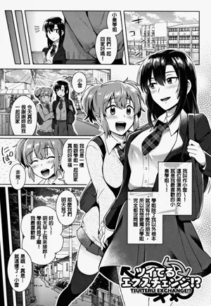 第87頁圖