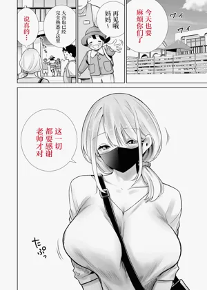 第2页图