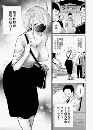 第3页图