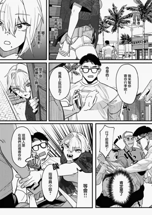 第11頁圖