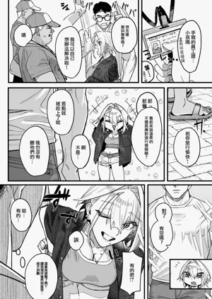 第12頁圖