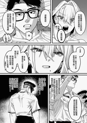 第20頁圖