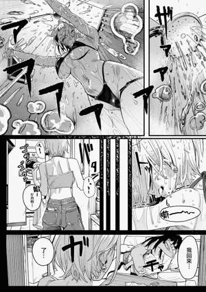 第8頁圖