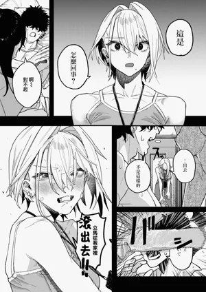 第9頁圖
