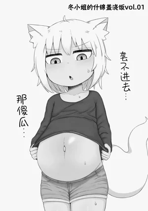 第4页图