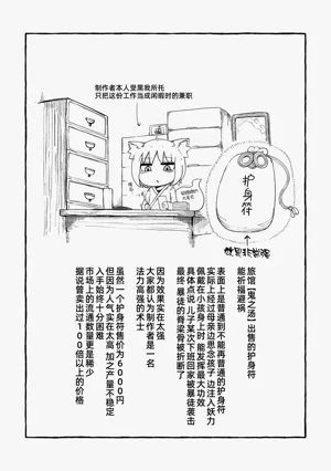 第40页图