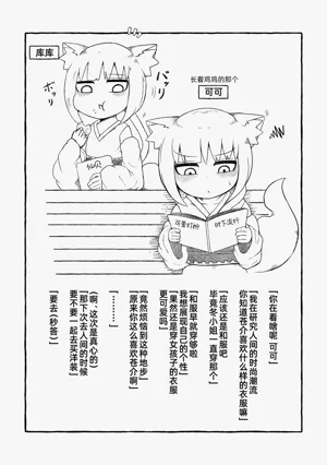 第41页图
