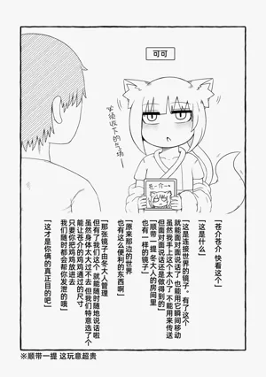 第42页图