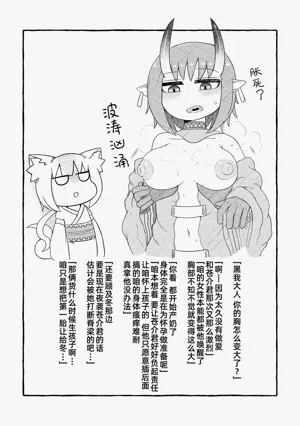 第43页图