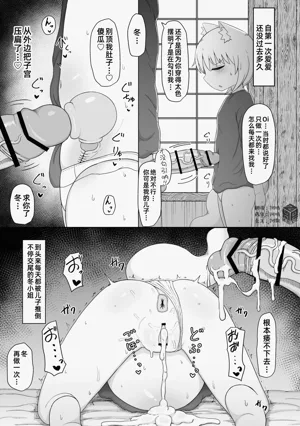 第5页图