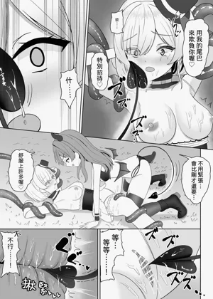第19页图